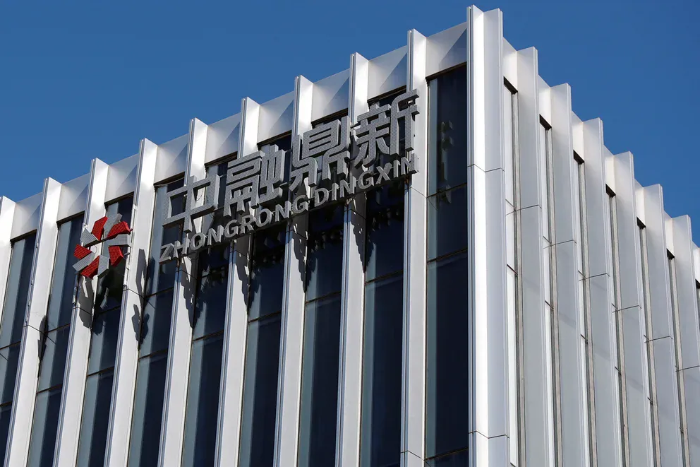 La crisis inmobiliaria china se cobra una nueva víctima: el gestor de patrimonios Zhongzhi se declaró en quiebra